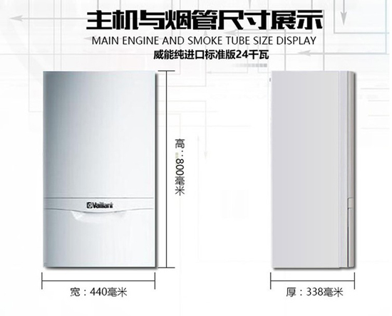 威能壁挂炉故障原因