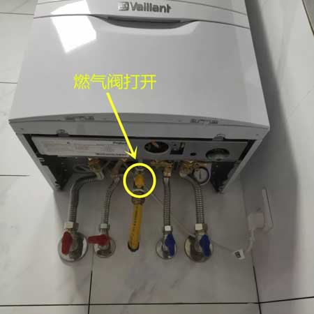 安装威能壁挂炉