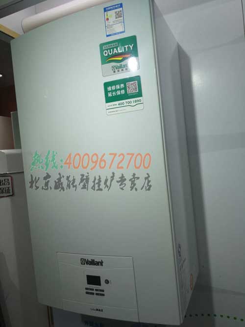 威能壁挂炉怎么样