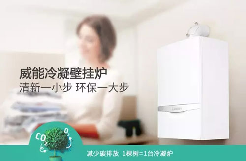威能采暖炉怎么样?