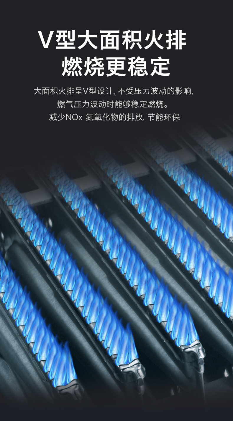 威能壁挂炉原装进口豪华款36kw采暖热水两用炉主要特点如下