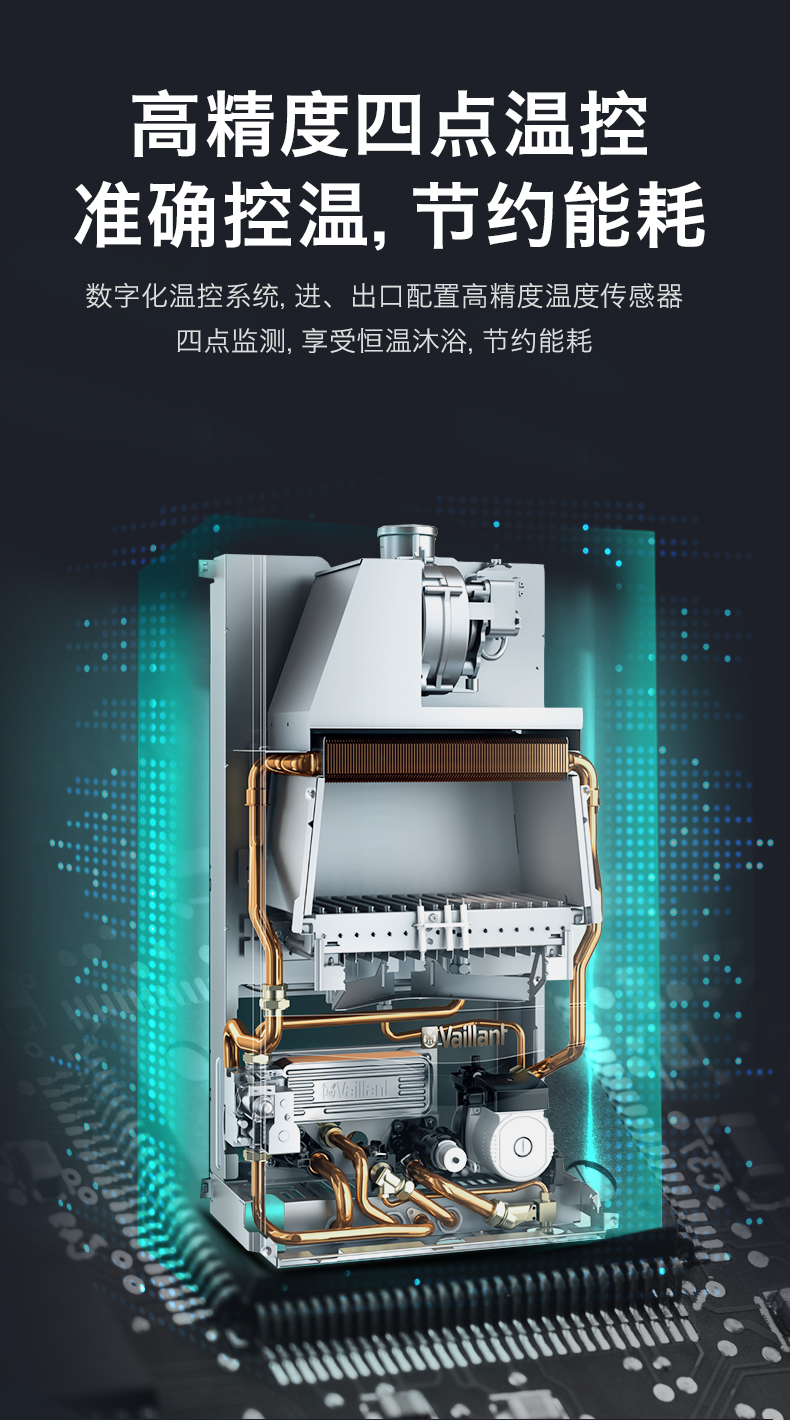威能壁挂炉原装进口豪华款36kw采暖热水两用炉主要特点如下