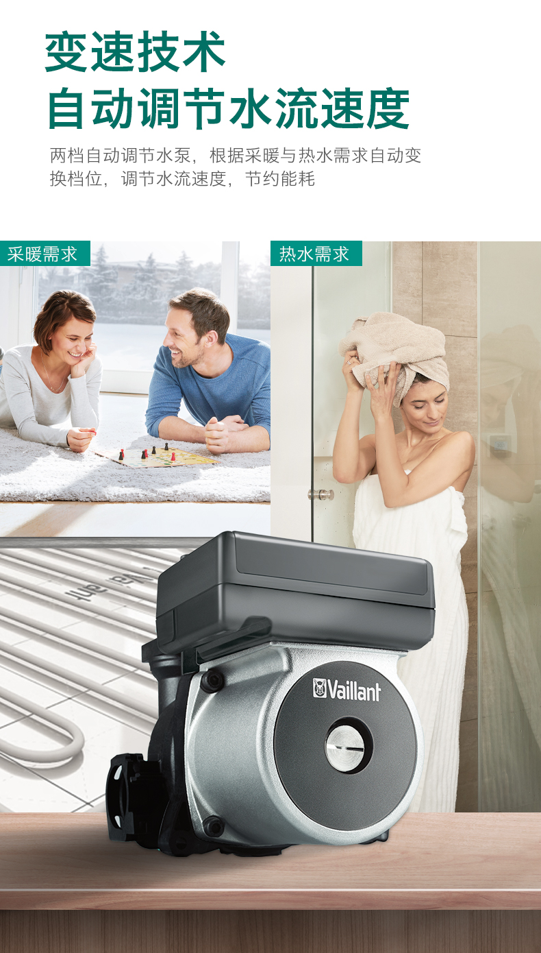 威能壁挂炉原装进口豪华款36kw采暖热水两用炉主要特点如下