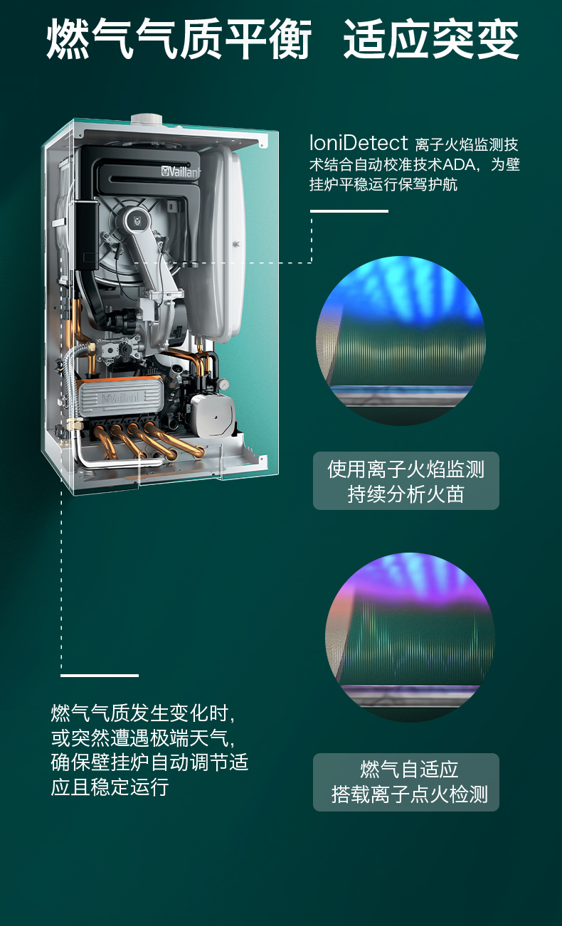 威能进口冷凝25千瓦壁挂炉