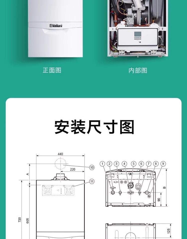 德国威能国产冷凝壁挂炉28kw采暖热水两用炉采暖/热水锅炉功能