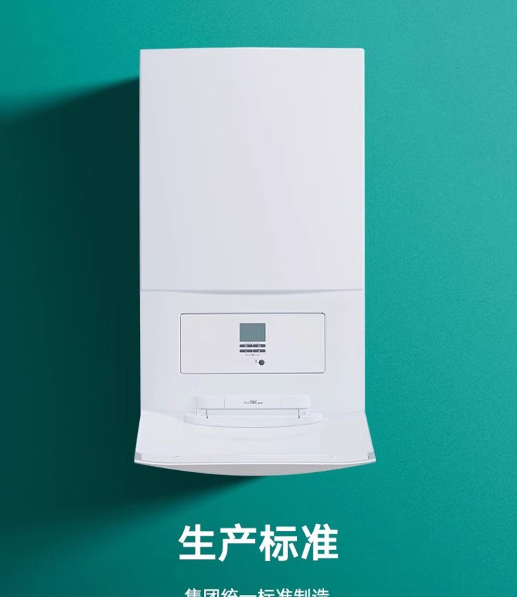 威能 组装冷凝34kw采暖热水两用壁挂炉