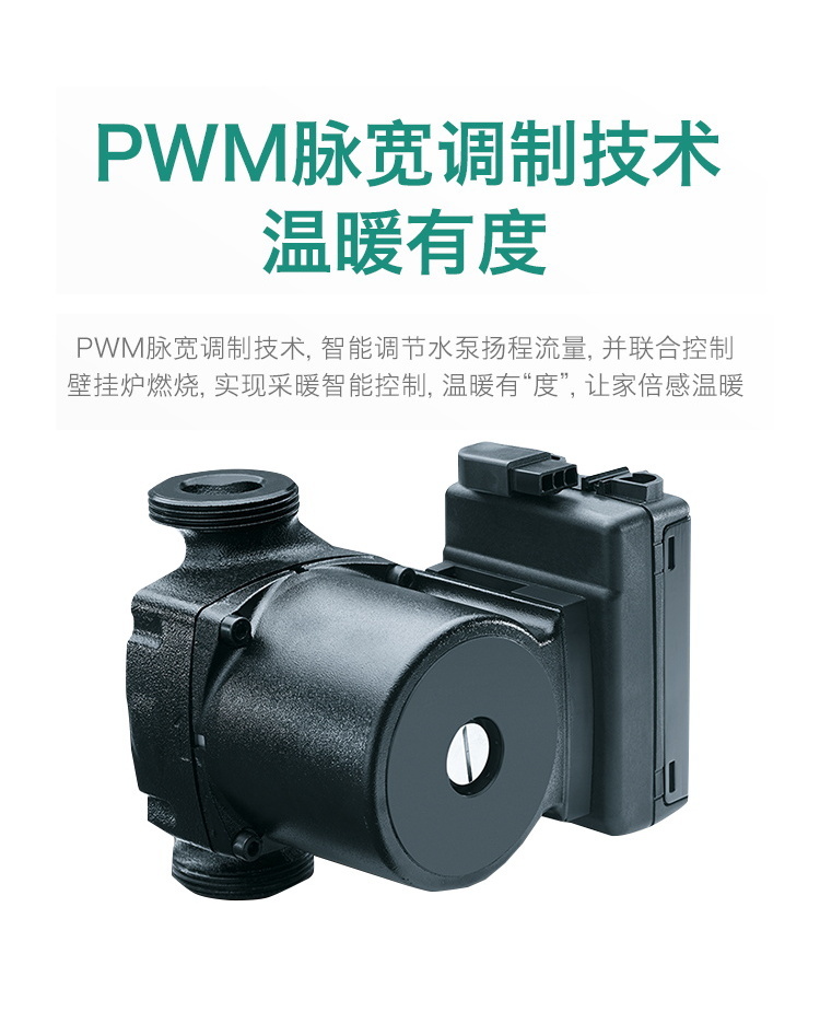 威能原装进口一级冷凝80kw采暖热水两用壁挂炉