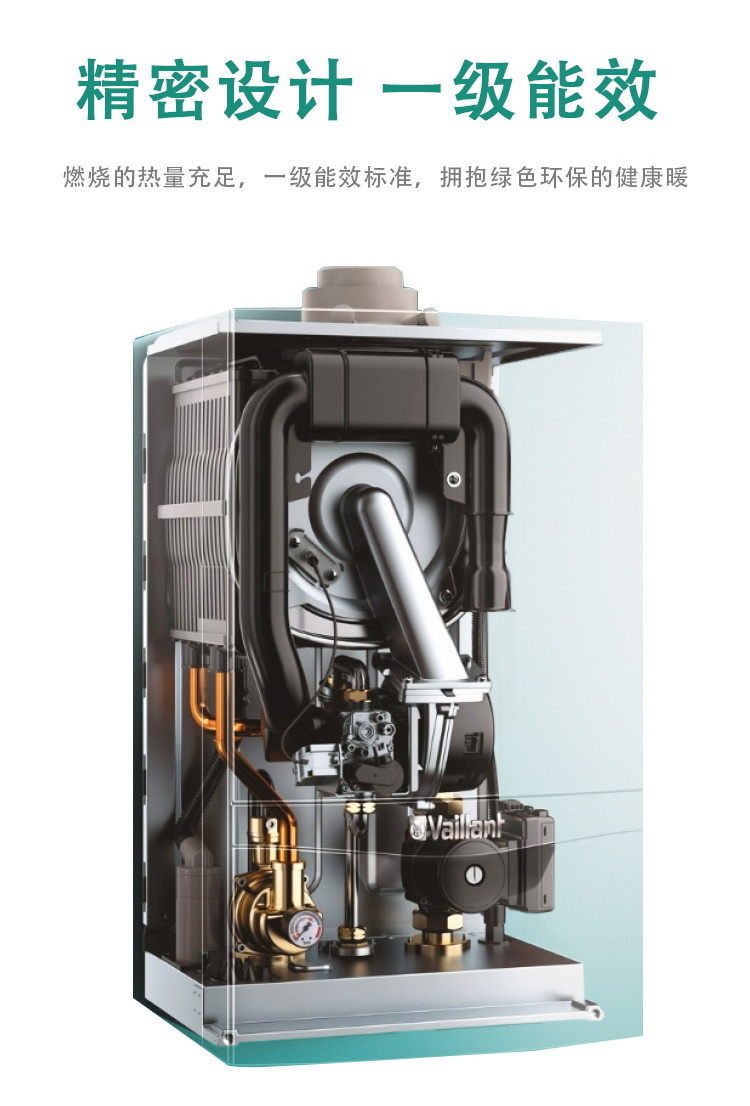 威能原装进口一级冷凝80kw采暖热水两用壁挂炉