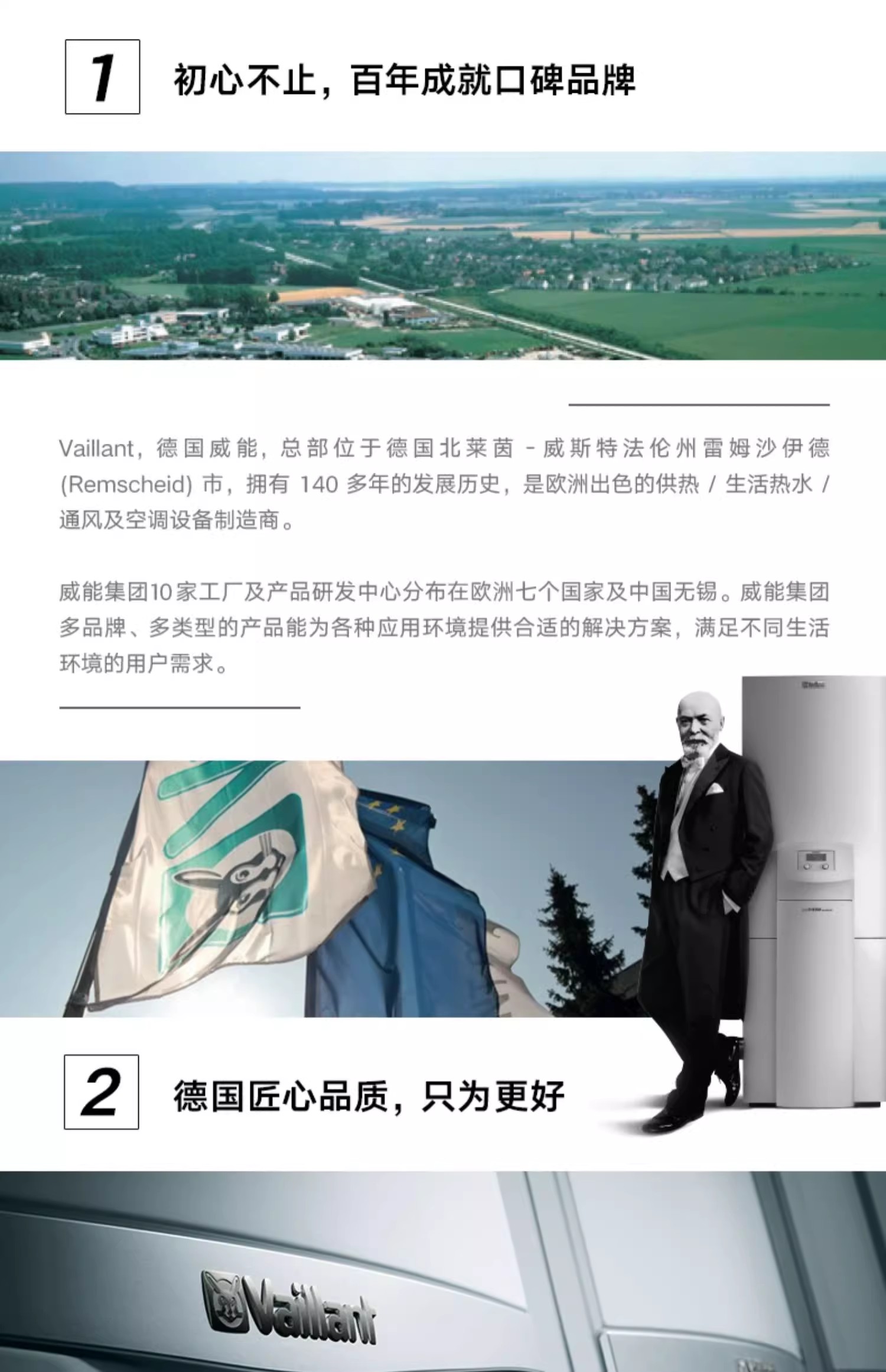 威能原装进口一级冷凝80kw采暖热水两用壁挂炉推荐理由