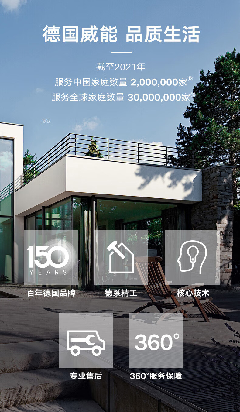 Vaillant威能燃气壁挂炉turboMAX pure系列28kw天然气采暖热水两用型