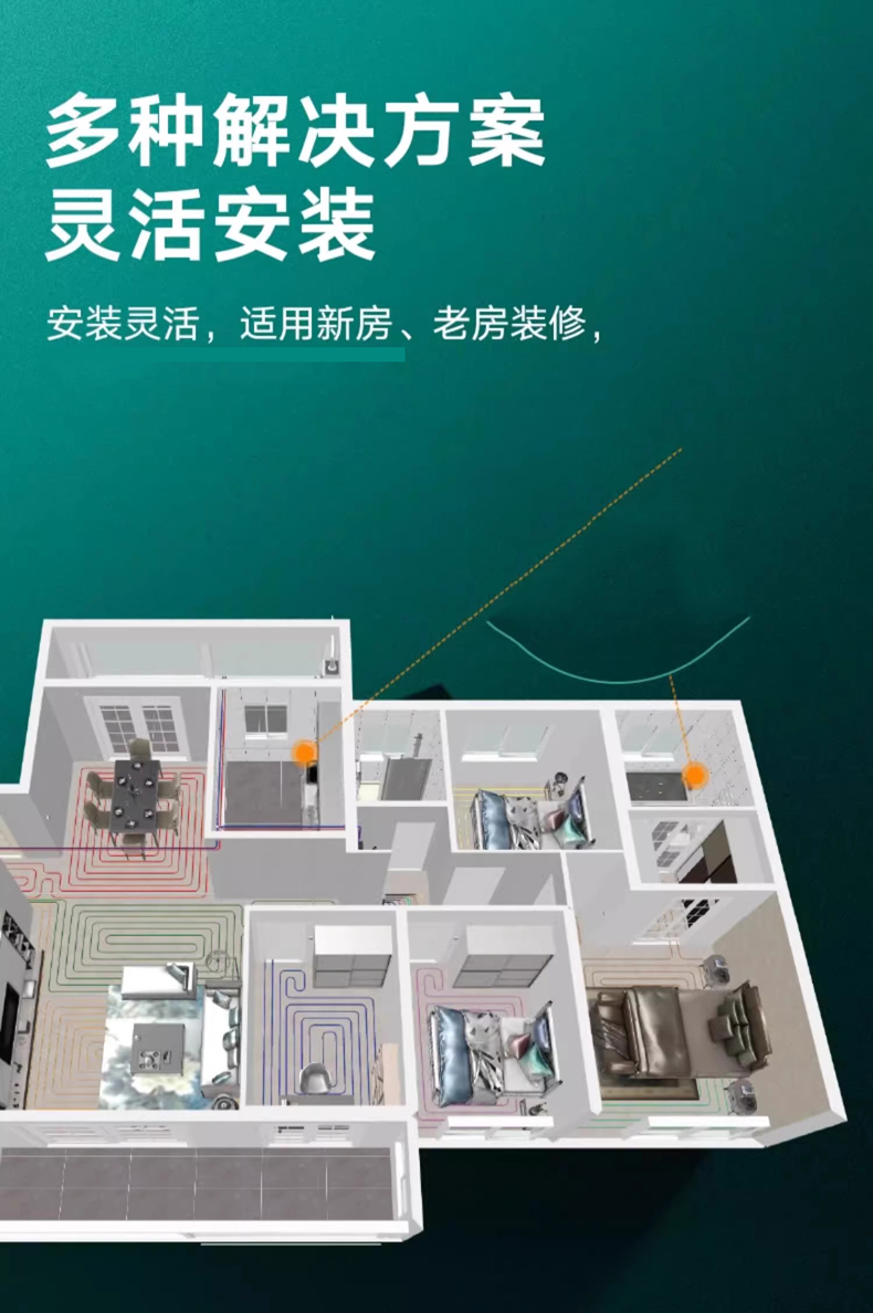威能冷凝国产eco TEC pro 24kw采暖热水两用壁挂炉