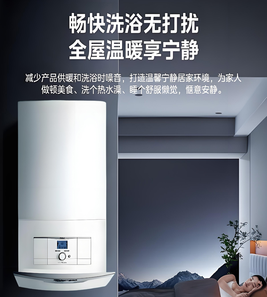 威能Turbo Tec Pro原装进口标准型壁挂炉