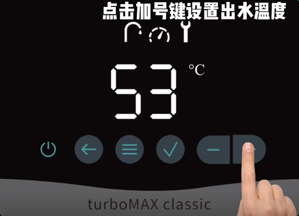 威能壁挂炉怎么关闭采暖功能